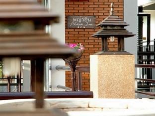 Phaya Inn Lamphun Dış mekan fotoğraf